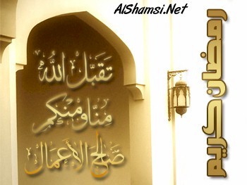 ramadan1 yusef.jpg - 24.14 kB 